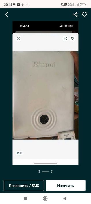 Газовые котлы настенные