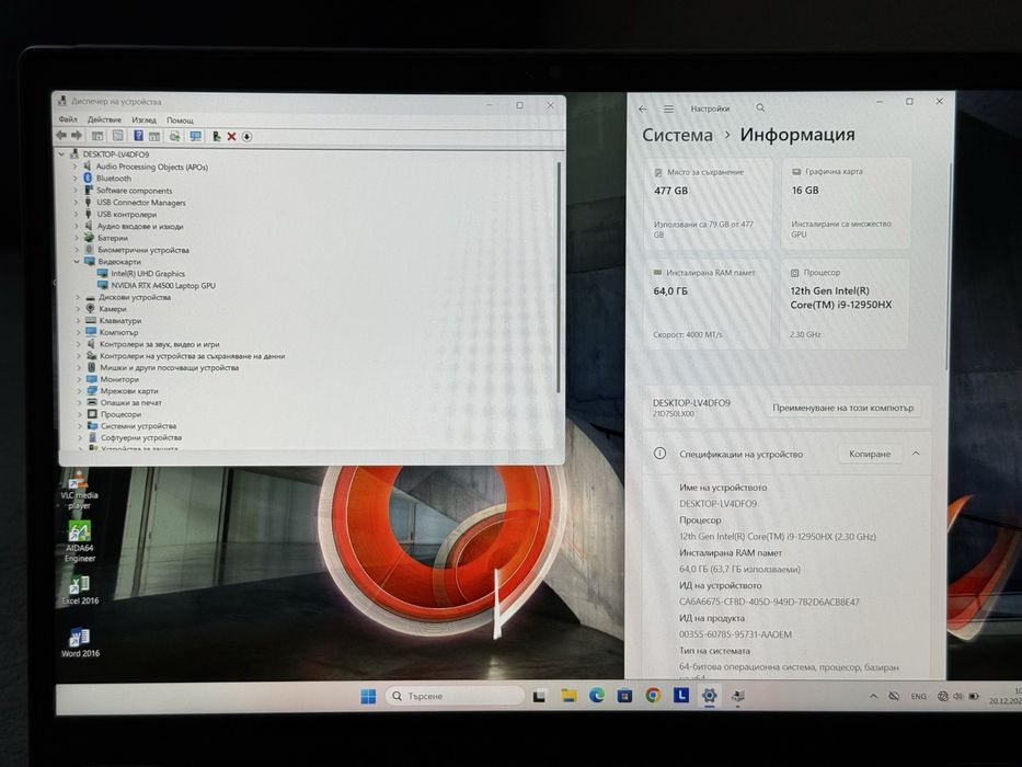 16’ WUXGA IPS/i9-12950HX/RTX A4500 16GB/Thinkpad P16/64GB DDR5/1TB SSD