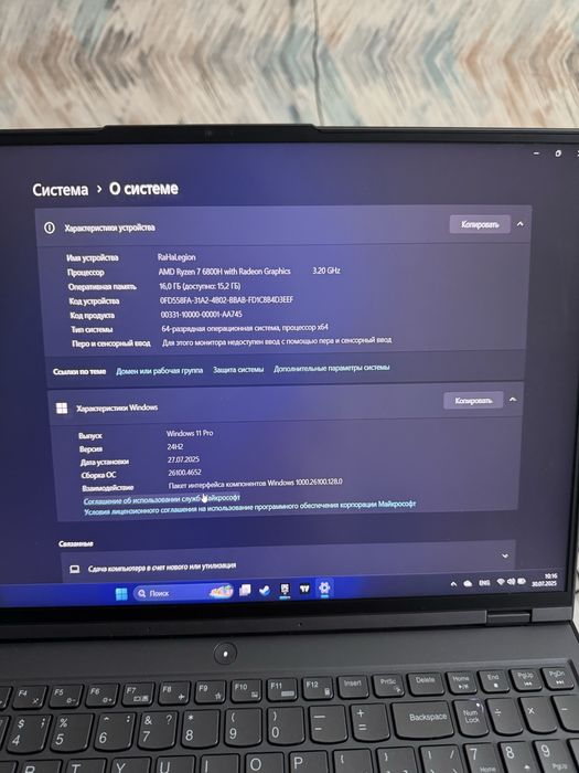 Ноутбук Lenovo Legion