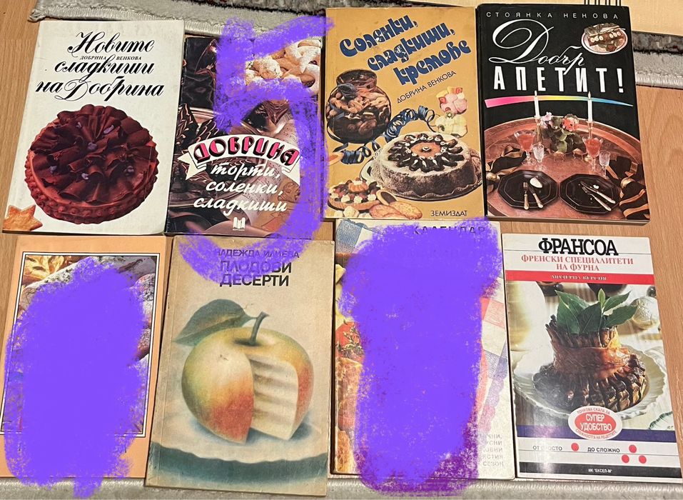Продавам кулинарни книги