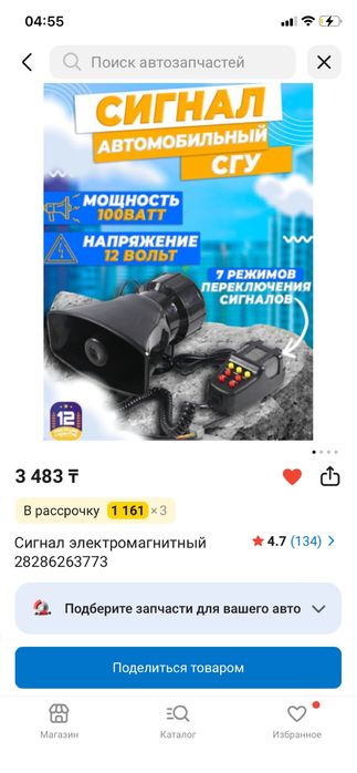 Продам эзгу хороший
