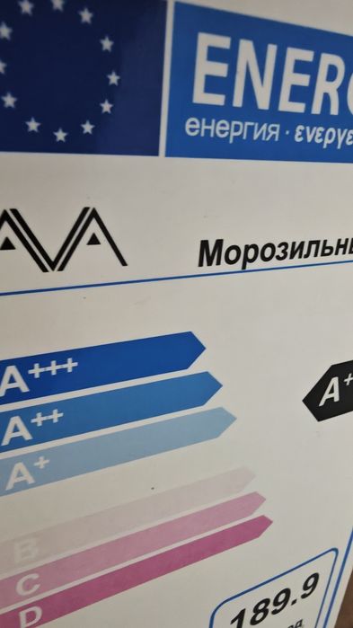 Морозильник AVA белого цвета