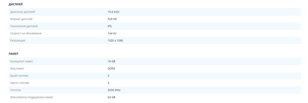 Лаптоп Gaming MSI GF65 Thin 10UE-024XRO