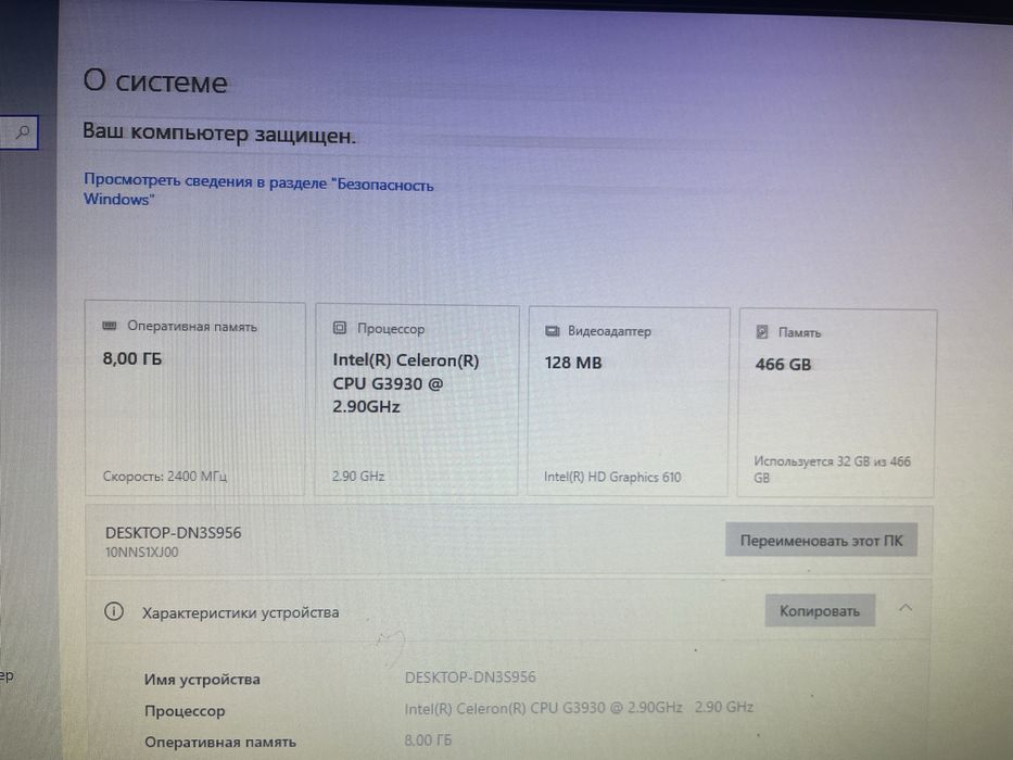 Офисный набор Компьютера! ОЧЕНЬ ДЕШЕВО