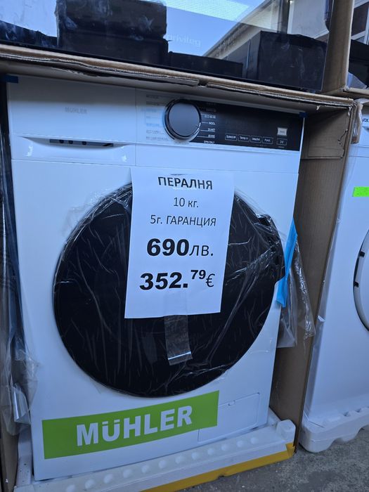 Нова инверторна пералня Muhler IWM1014MWA, 10 кг