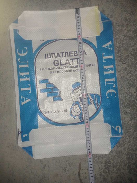 Shpaklyovka Finish Glatt Satin Шпаклёвка Шкатурка