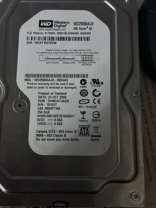 Жостуий диск HDD