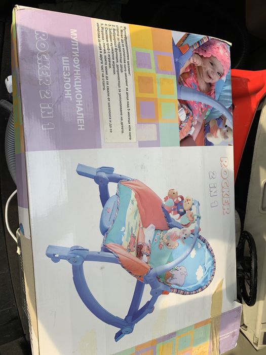 Бебешки шезлонг на батерии