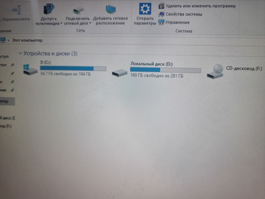Системный блок пк
