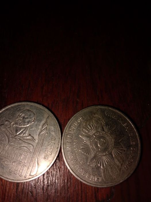 Продам юбилейные манеты