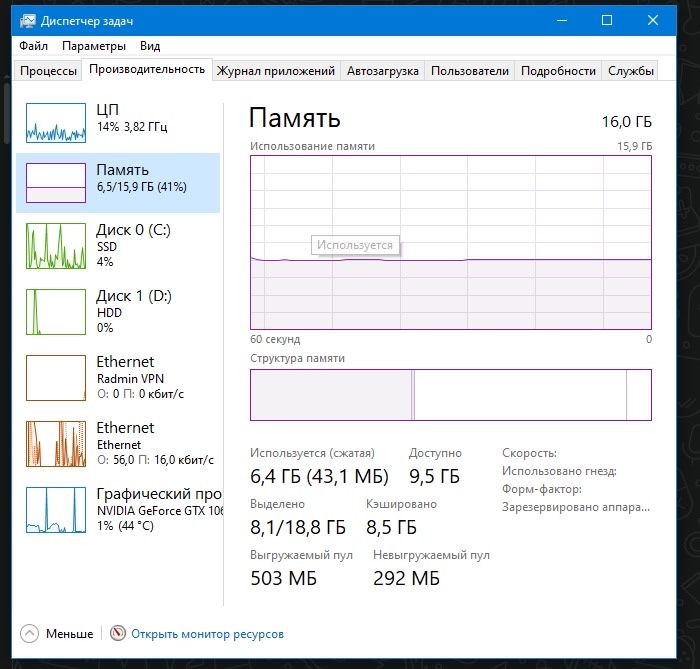 Компютер gtx 1060 3 gb intel core i3 9100f