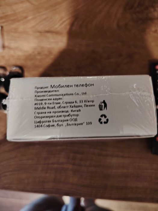 Продавам чисто нов телефон Redmi A7 Pro