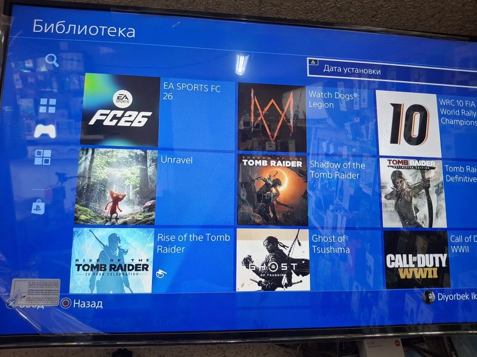 Play station 4 pro