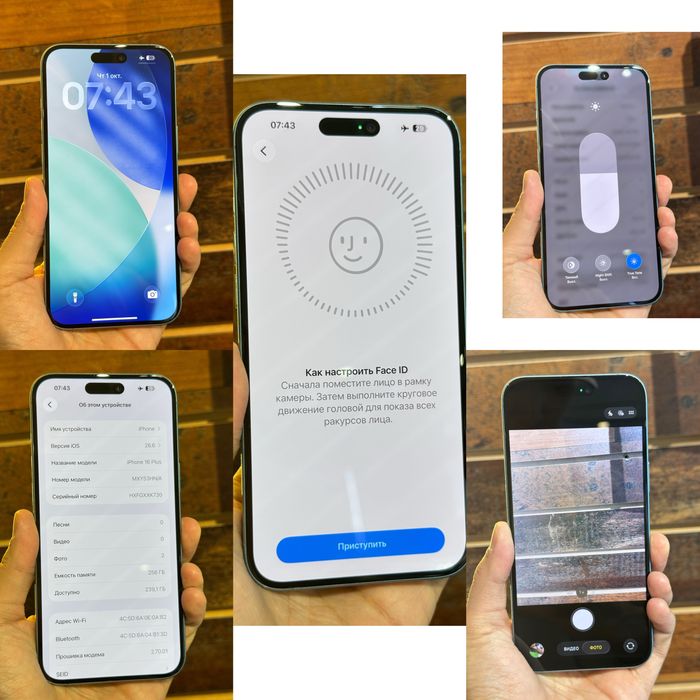 Iphone 16 Plus. 256гб. Акб 95%