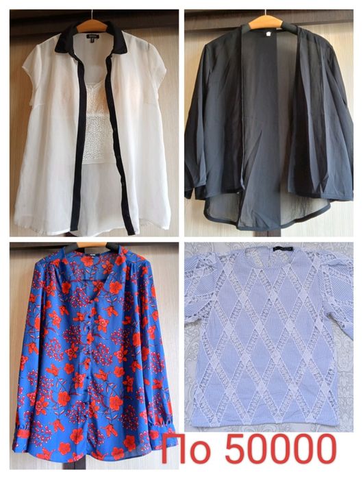 Блузки, майки и купальник