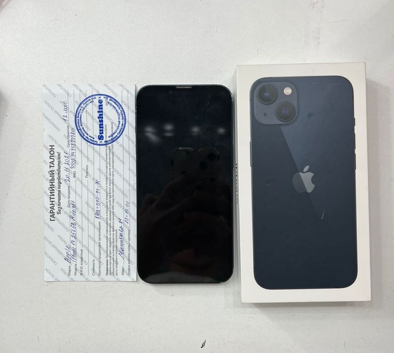 Айфон 13 256гб Срочно
