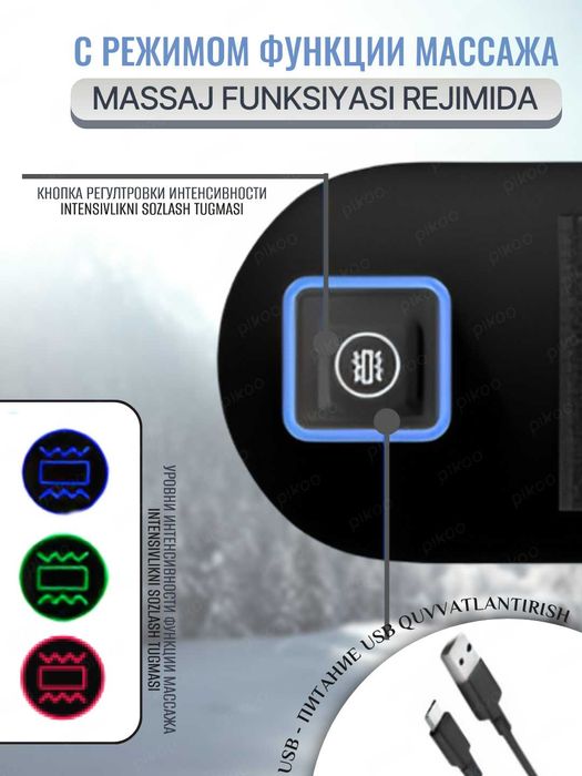 Автомобильная подушка с массажем для головы и поясницы