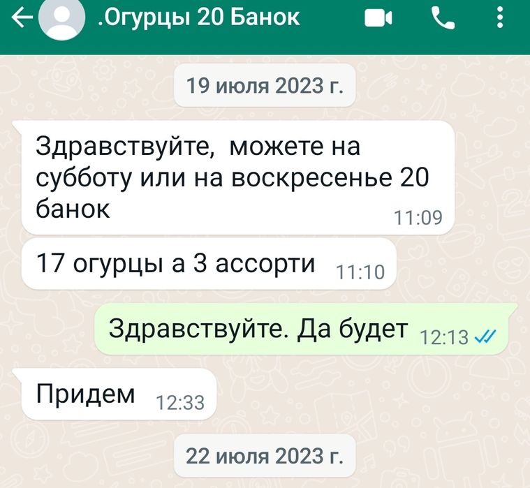 Соленые огурцы. Лучшие