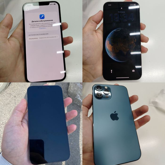 Iphone 12 Pro Max 73%/128Gb