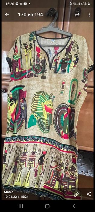 Платье для лето  р 48-54