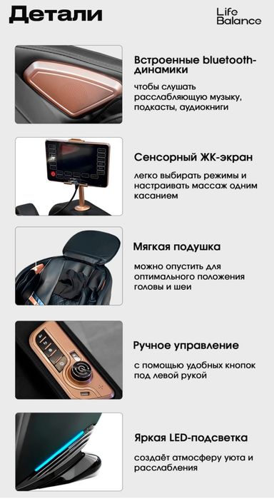 Продам кресло массажор