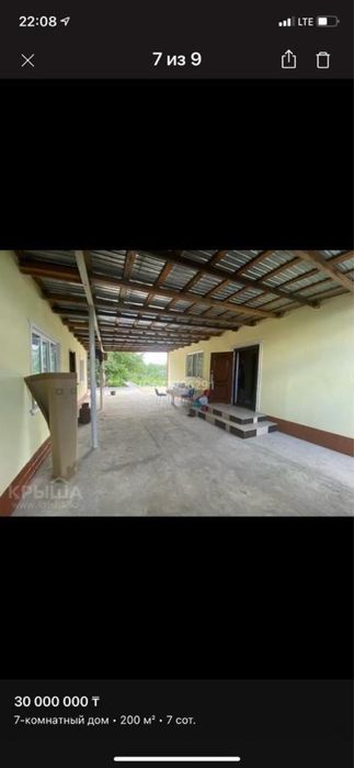 Частный дом в есильском районе