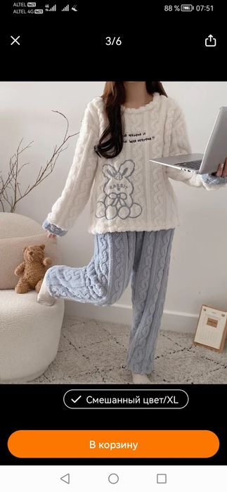 Продам плед 200 на 230 см