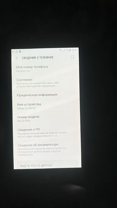 Samsung Galaxy J5 (2016)