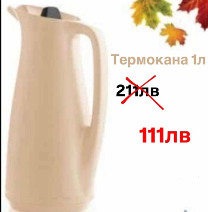 Малки големи помощници Tupperware