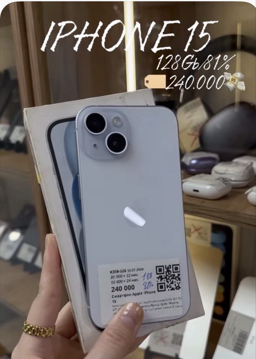 Apple  Iphone 15