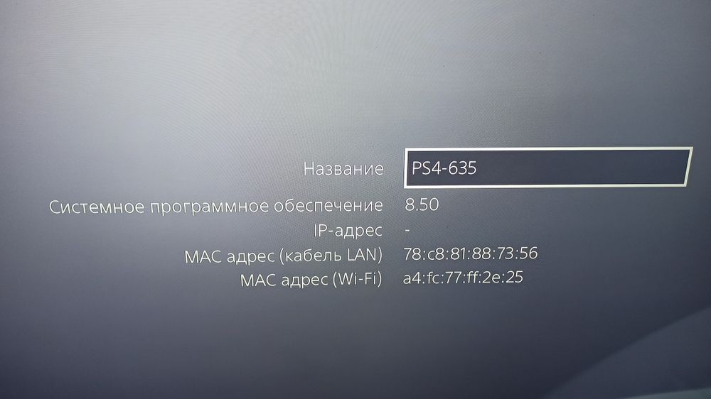 Ps4 Slim пс4 Слим 1tb версия п.о. 8.50