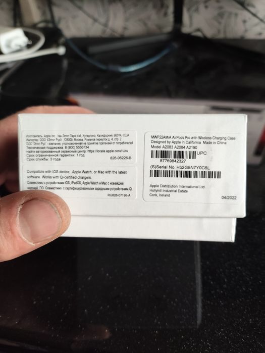 Продам наушники AirPods Pro.