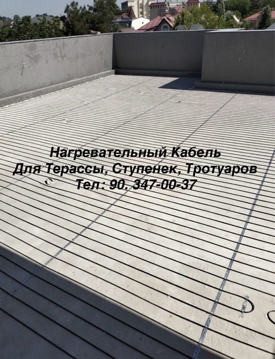 Греющий Кабель для Водостоков, Крыши, Трубопроводов, Россия тёплый пол