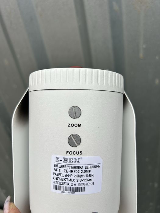 ССTVcamera вариофокальная камера