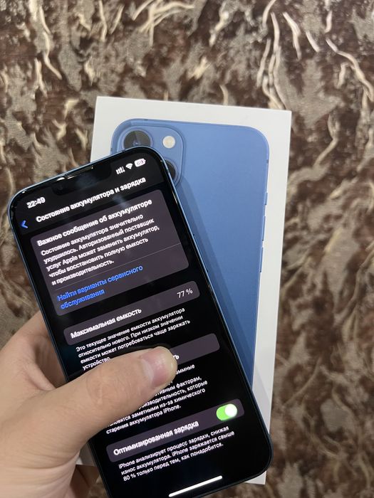 Продам Iphone 13