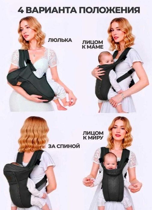 обмен эргорюкзак