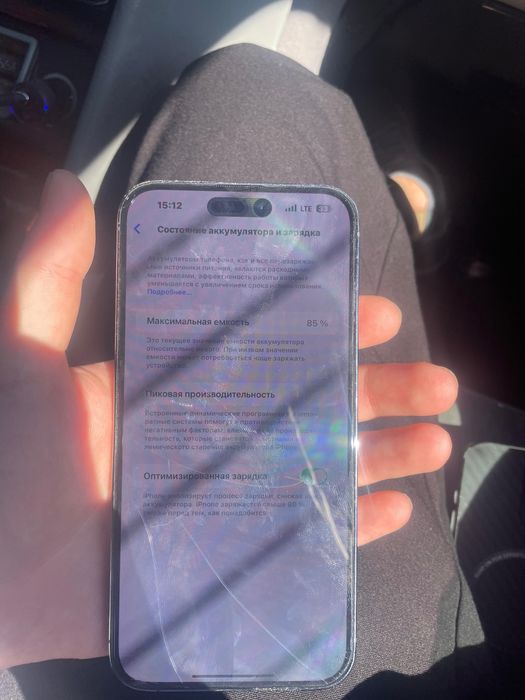 Iphone 14 pro max жаксы сост