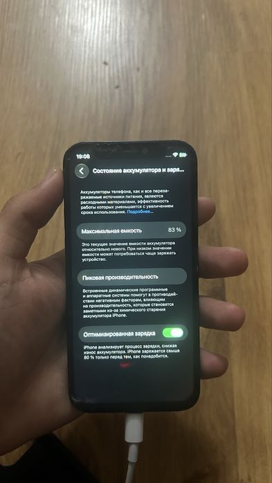 iPhone 12 Mini 128гб 83% АКБ