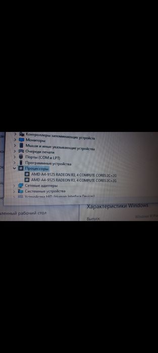 Продам ноутбук Lenovo