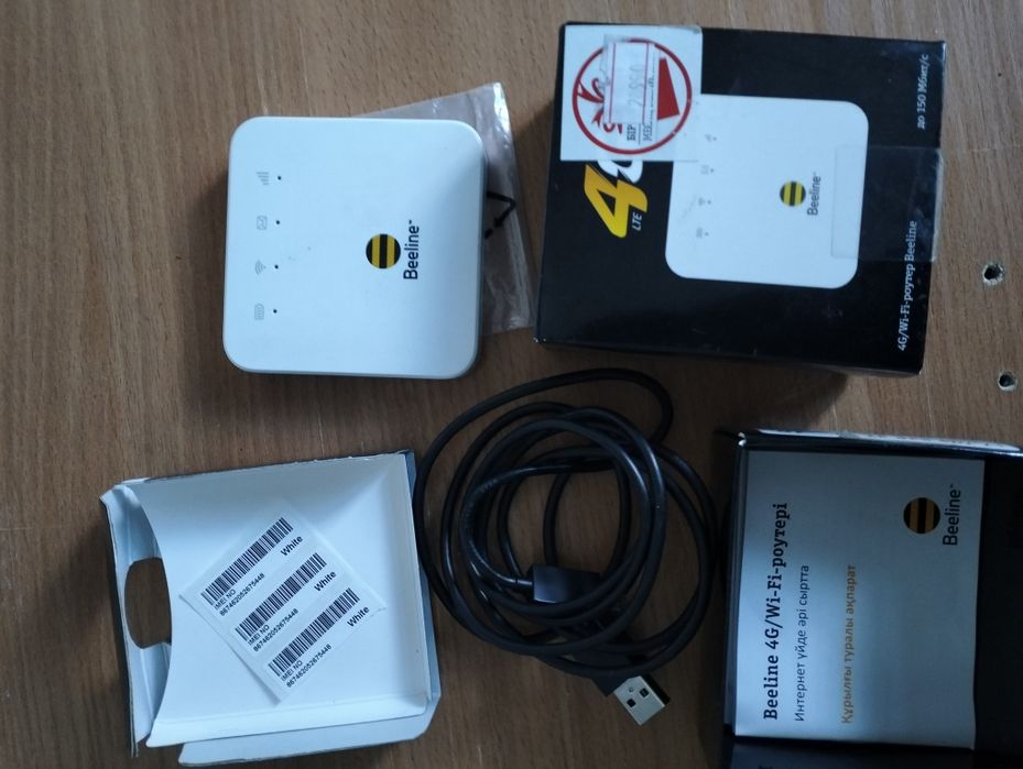 Роутер Билайн WiFi