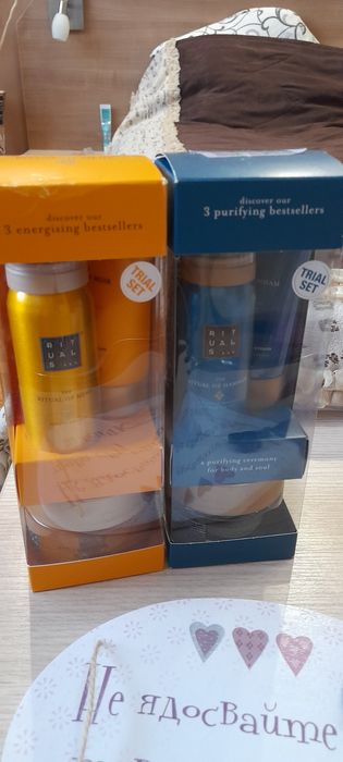 Подаръци за 8 ми март чисто нови