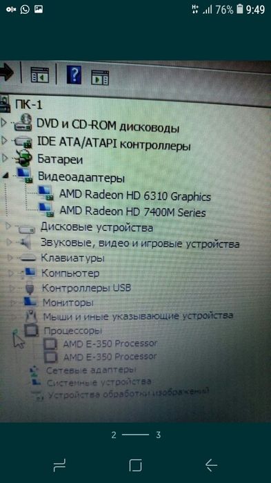 Ноутбук игровой 4г