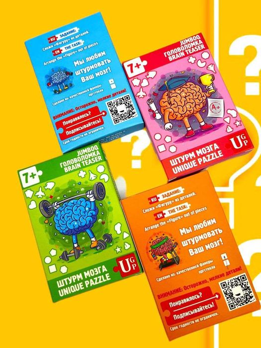 Головоломки, пазлы