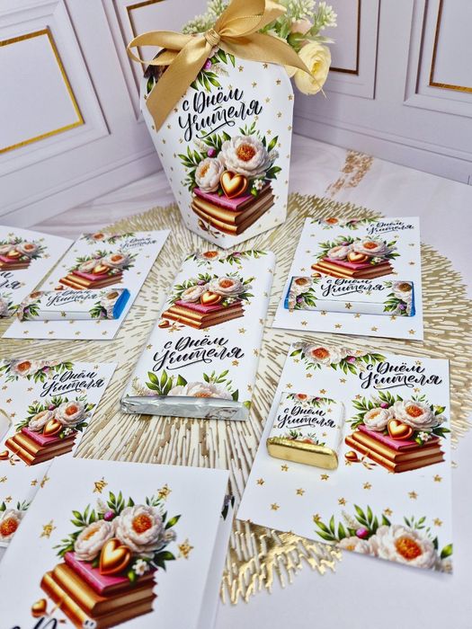 Тойбастар, бонбоньерки