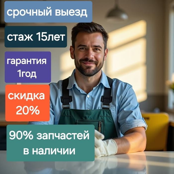 Ремонт холодильников любой сложности