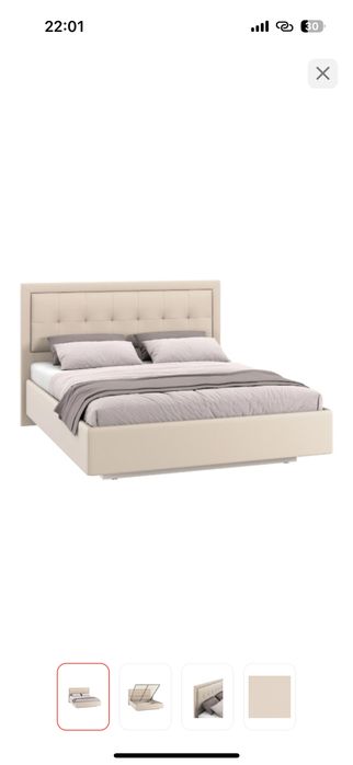 2 Спальный кровать сатылады!