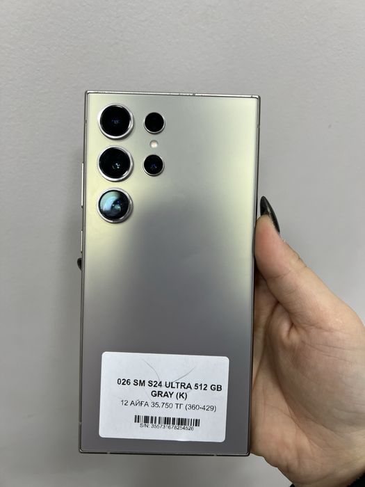 Samsung Galaxy S24 ultra