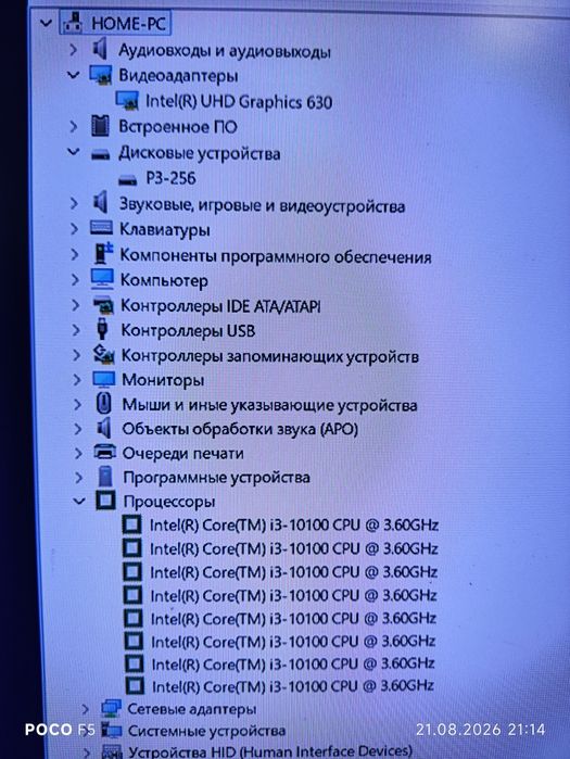 Шустрый современный компьютер (кейс) на DDR4