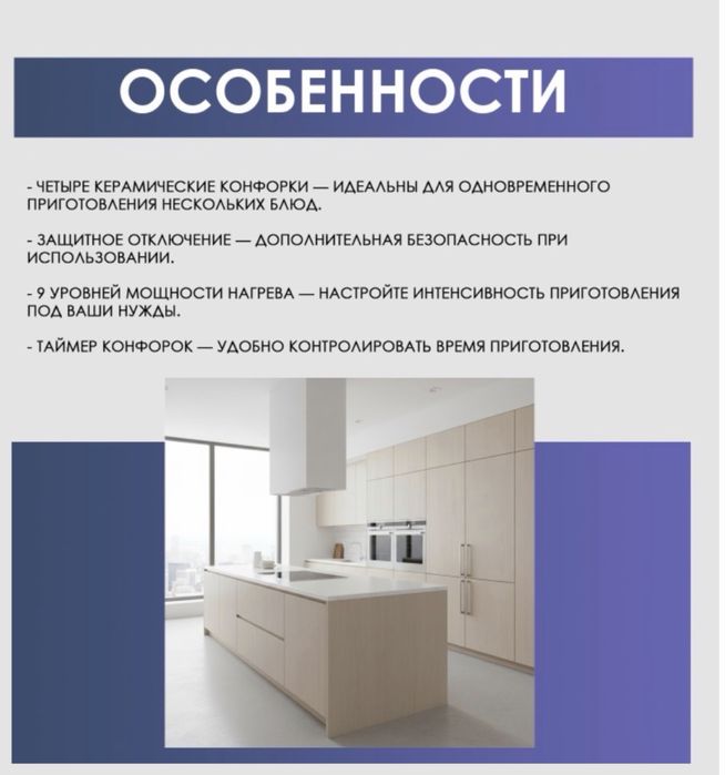 Плита поверхность Samsung новый