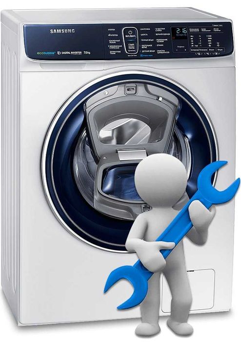 Ремонт стиральных машин недорого